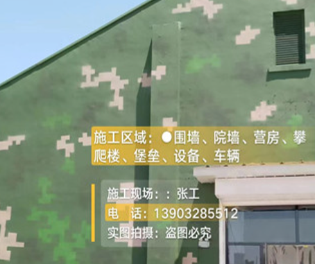 台州我们提供21式数码迷彩-荒漠迷彩漆