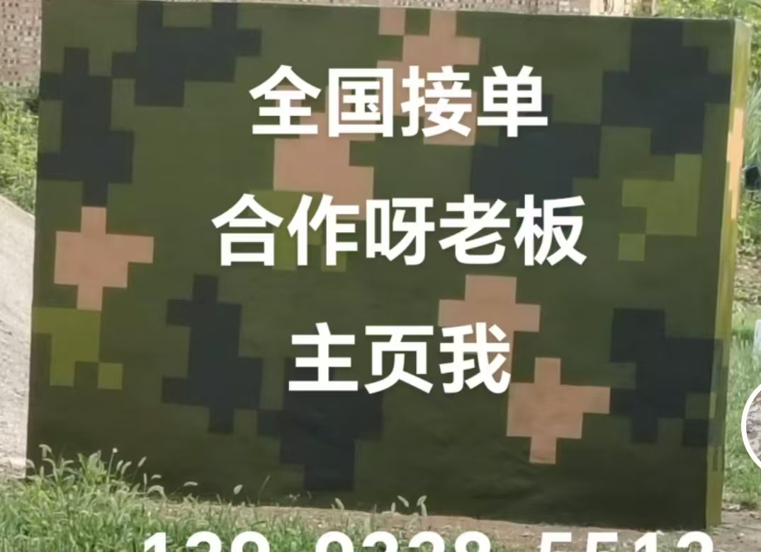 台州迷彩色 迷彩墙面喷涂工艺流程