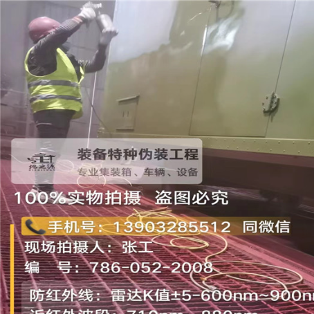 台州外墙迷彩漆是专为户外墙体设计